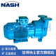 液环真空泵NASH佶缔纳士2BV2 071不锈钢材质304