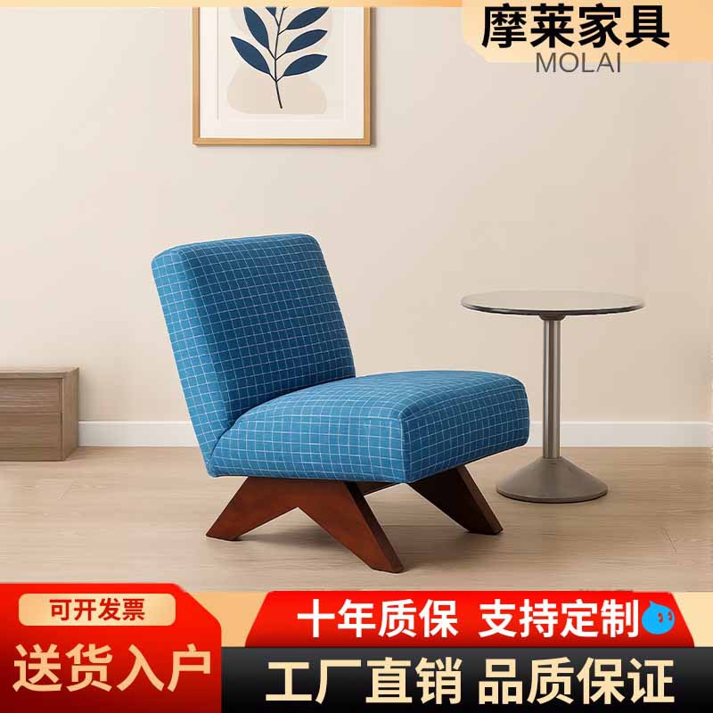 小户型实木单人休闲椅设计师款