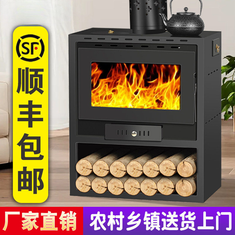 真火壁炉燃木柴火取暖炉家用室内取暖器冬季农村别墅客厅烤火炉