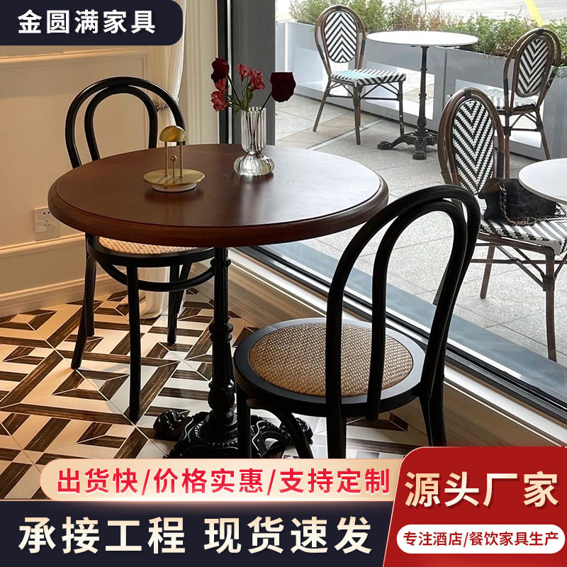 咖啡餐饮店法式桌椅组合