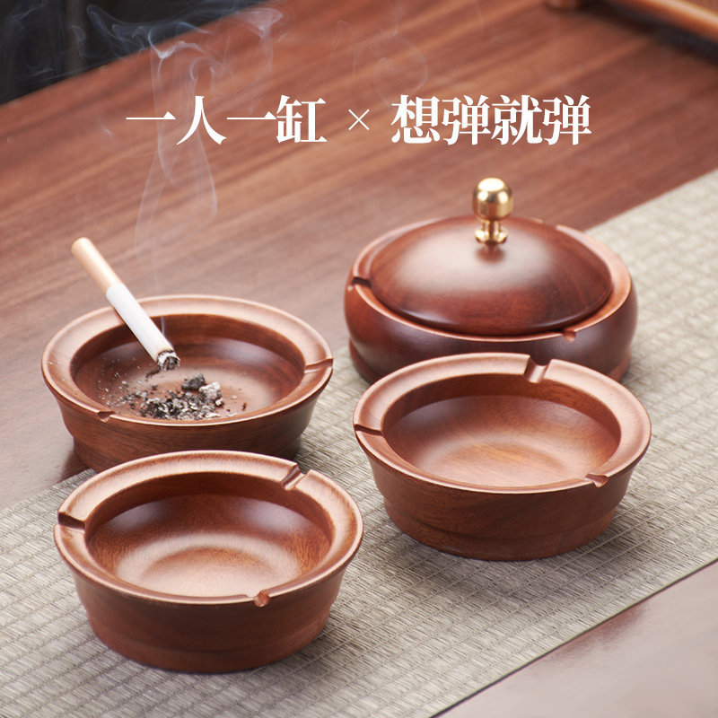 茶皇子实木烟灰缸茶桌专用花梨木带盖防飞灰家用新中式高级感摆件