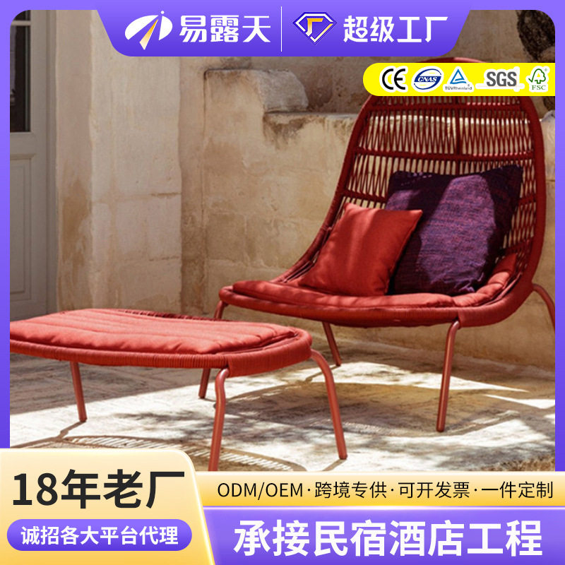 北欧户外藤艺沙发庭院藤编椅花园组合藤编桌椅休闲户外家具阳台