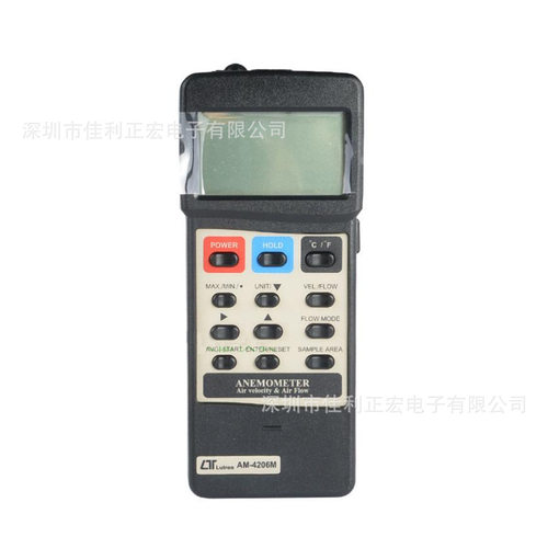 AM-4206M叶轮式风速计金属风叶RS232风速风量计AM4206M路昌LUTRON