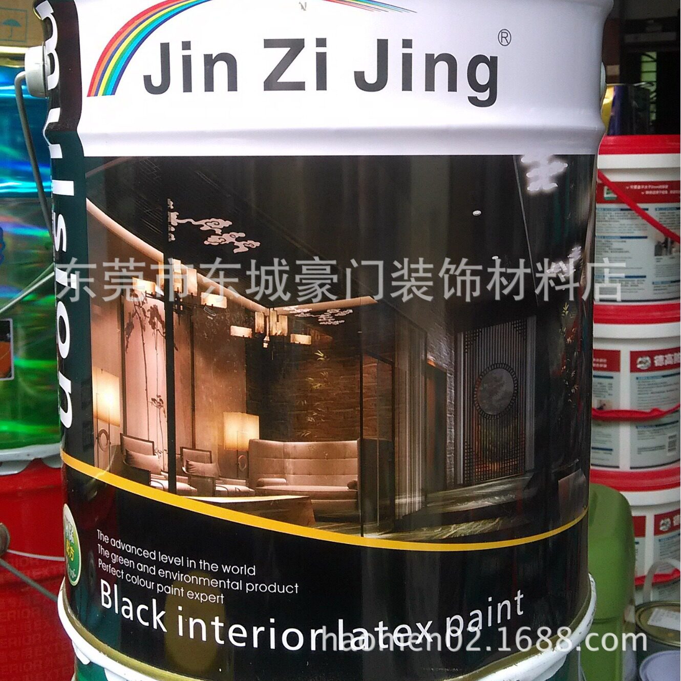 实体批发金子鲸内墙黑色乳胶漆18L哑光墙面漆环保无添加涂料