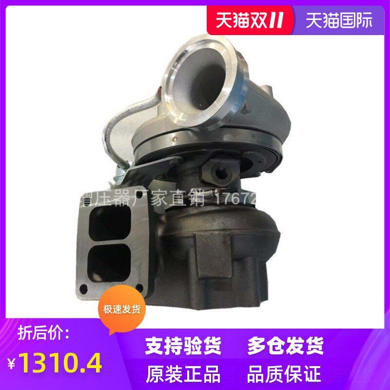 潍柴WP12电喷涡轮增压器375 GTA42 800992-0006盖瑞特包邮