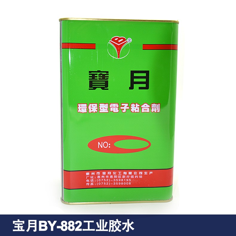 产地货源宝月BY882工业胶水批发 桶装多用途强力工业红胶水