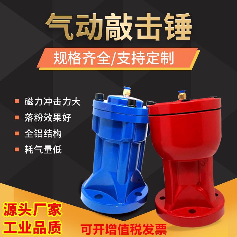 SK-60 空气锤 气动敲击锤 气动冲击锤 气动锤 SK-60耐用高效重型