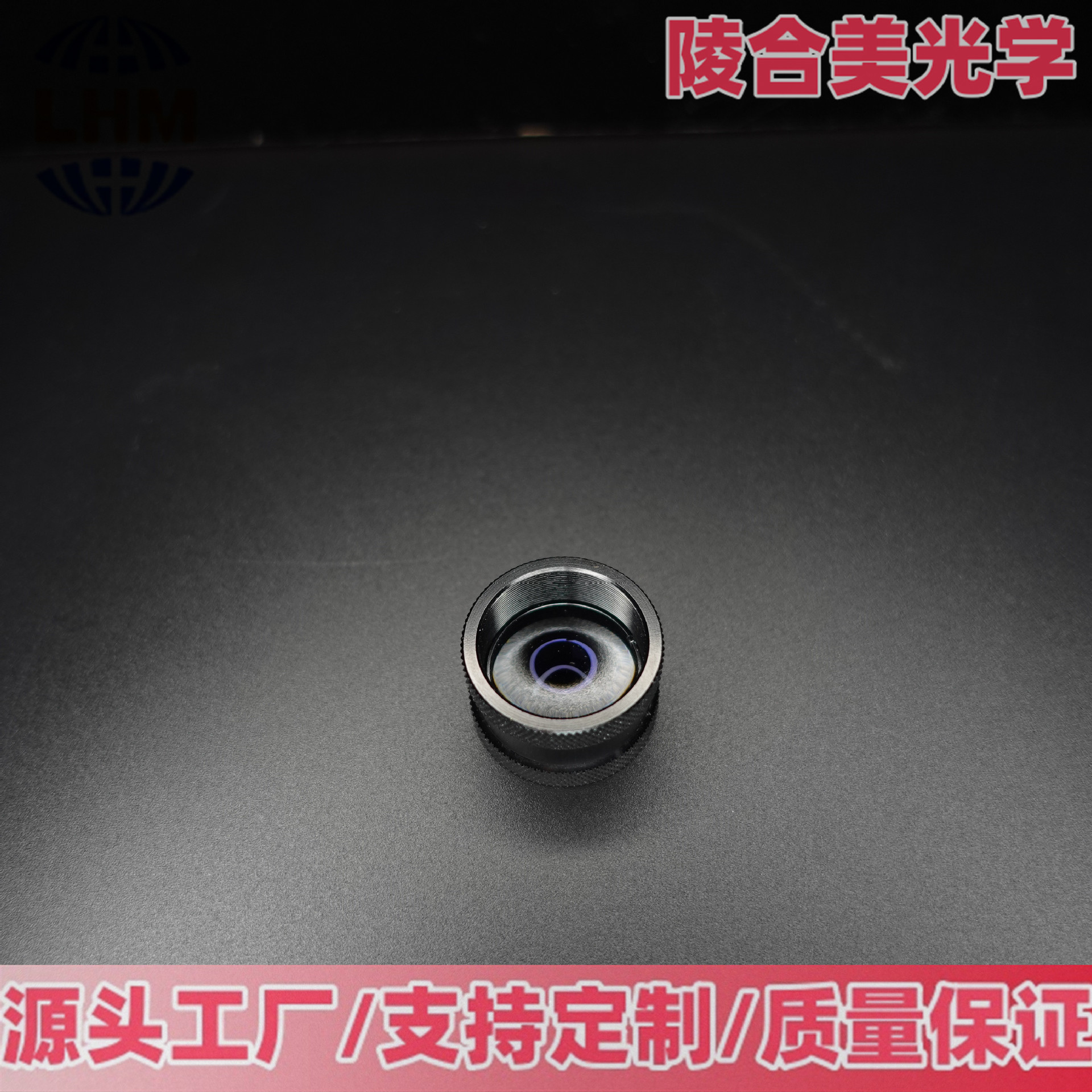裂隙灯90D非球面高清放大镜