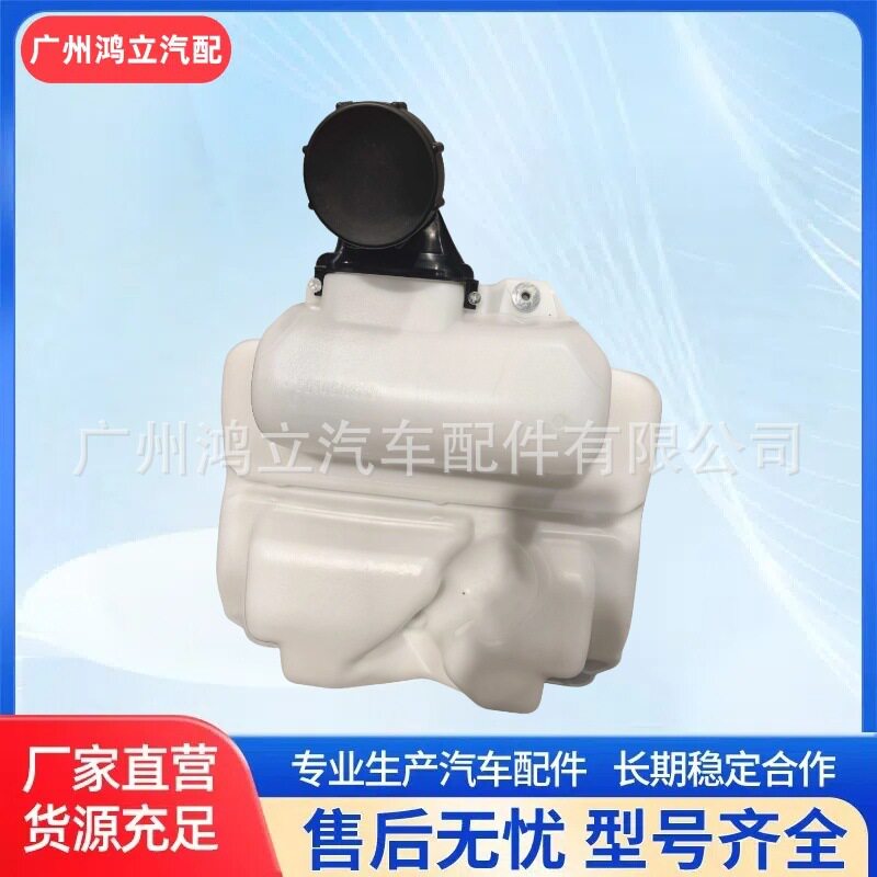 雨刮器水箱5010578532等适配