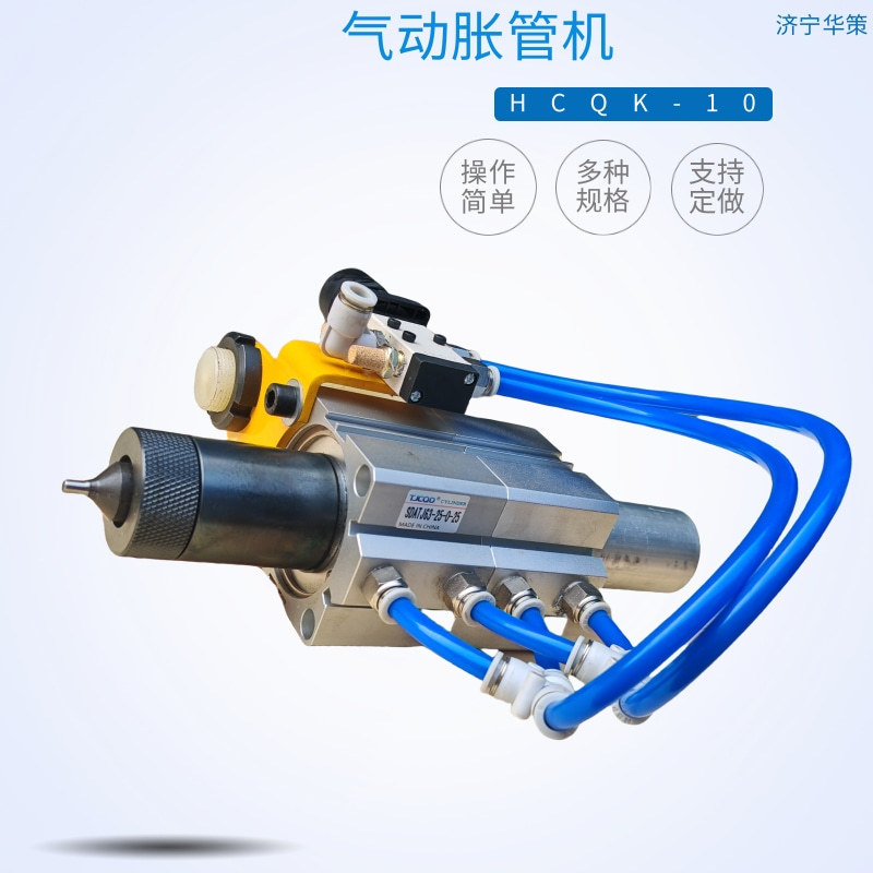 气动风动小管扩口机铜管不锈钢