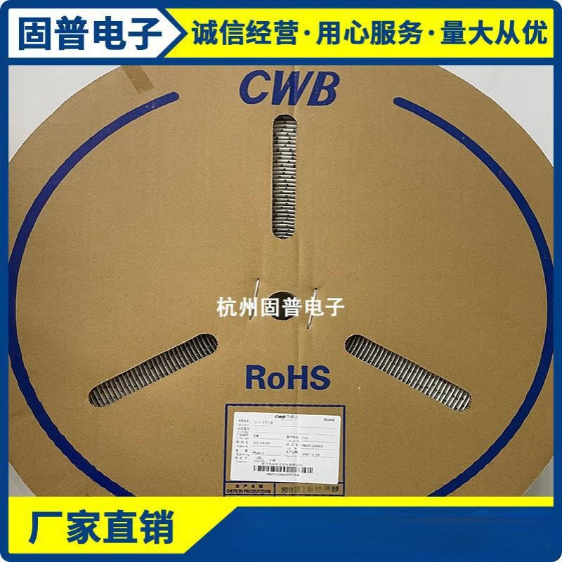CWB合兴接插件VH3.96-PT端子 VH VH-2连接器端子连带插簧