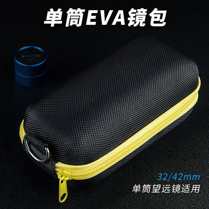 鲨鱼单筒望远镜便携包减震硬包收纳包保护包配件屋脊直筒包