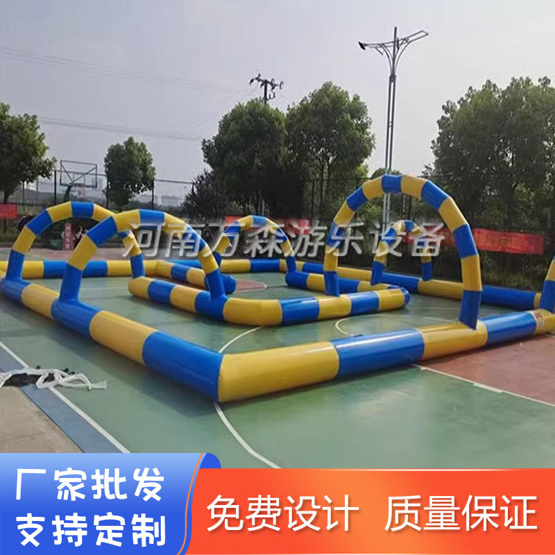 加厚充气卡丁车防护栏室外儿童充气碰碰车防撞赛道跑道安全围栏