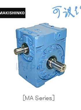 Makishinko减速机MAB100R60；减速比:60；轴径(mm):45；牧心光