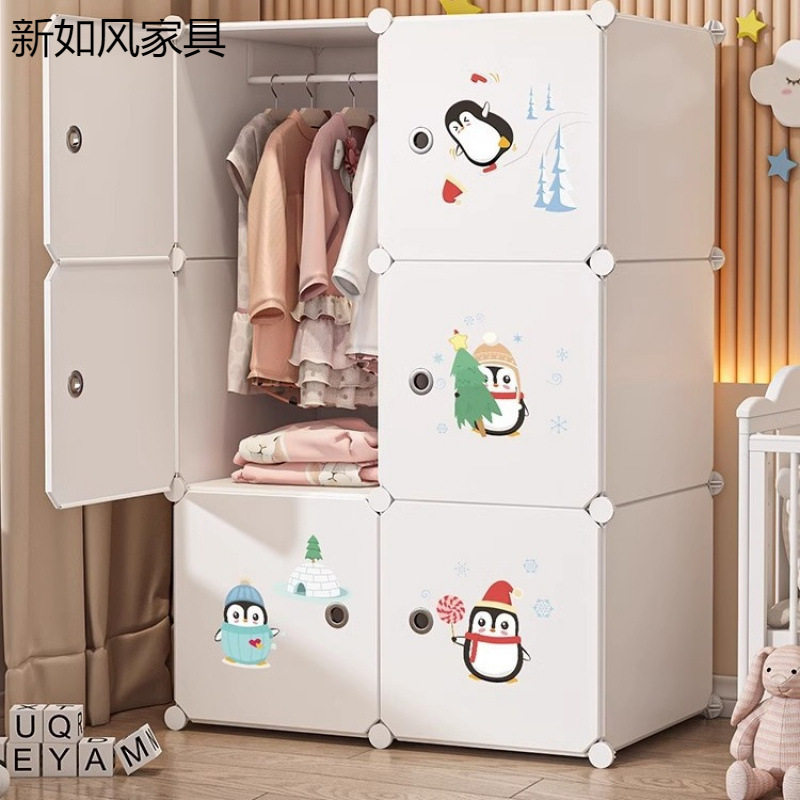 儿童简易组装衣柜结实耐用经济型