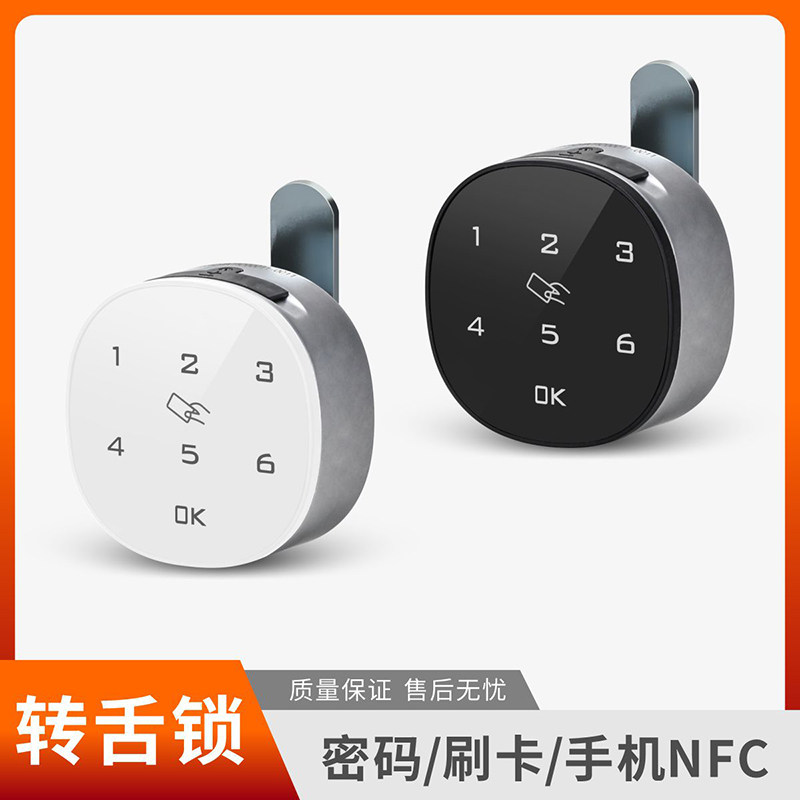 铁皮柜更衣柜文件柜密码转舌锁