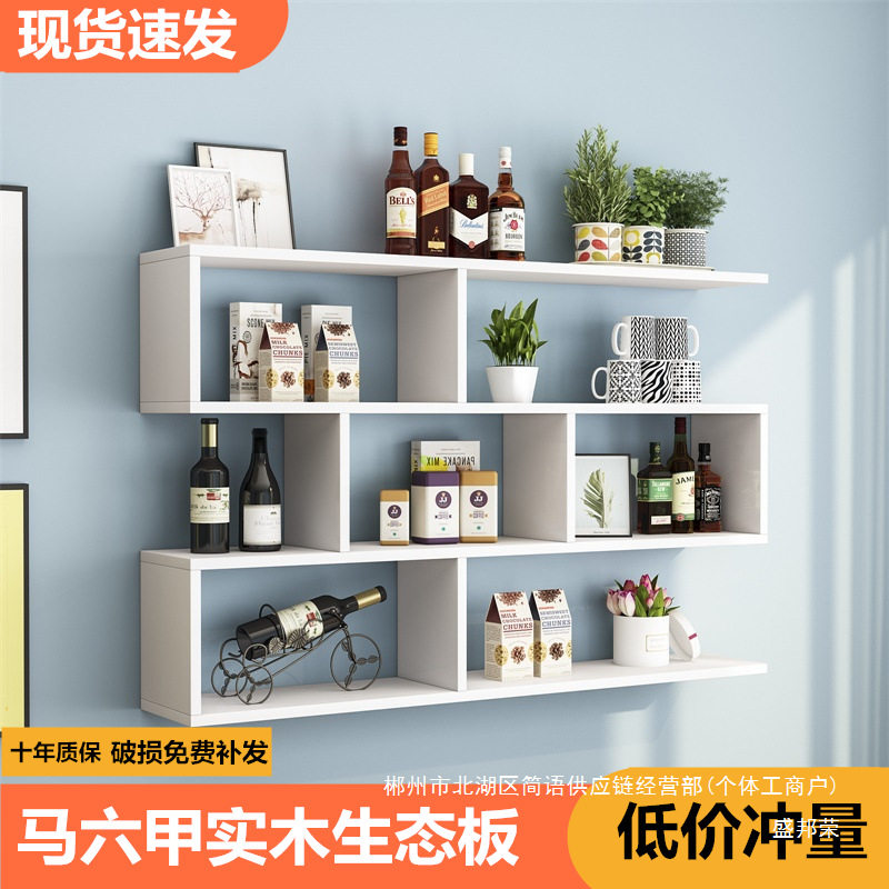 厂家直销实木墙上置物架壁挂餐厅墙面装饰吊柜储物柜书架卧室收
