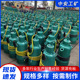 130 矿用隔爆型潜水排沙电泵BQS40 高压潜水泵排沙泵