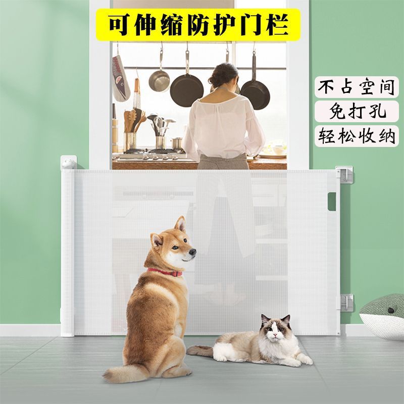 儿童室内可伸缩折叠免打猫狗门栏
