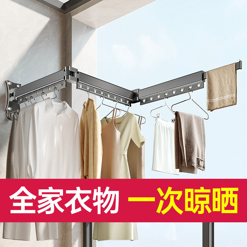 折叠晾衣架墙壁挂式室内飘窗外家用阳台隐形凉衣杆伸缩晒被子批发