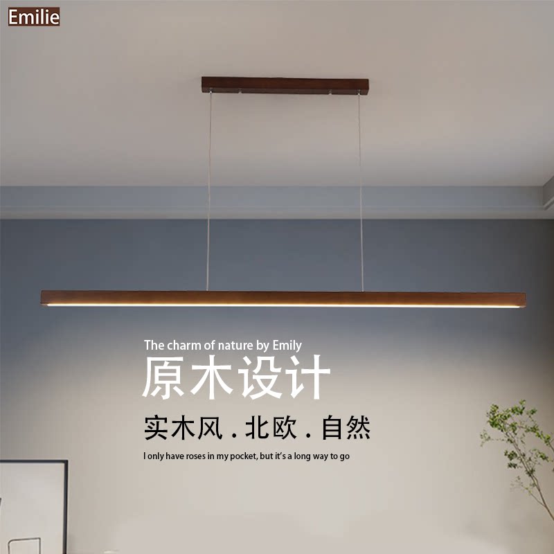 极简奶油风餐厅餐桌吊灯日式简约led长条灯吧台实木北欧灯具现代