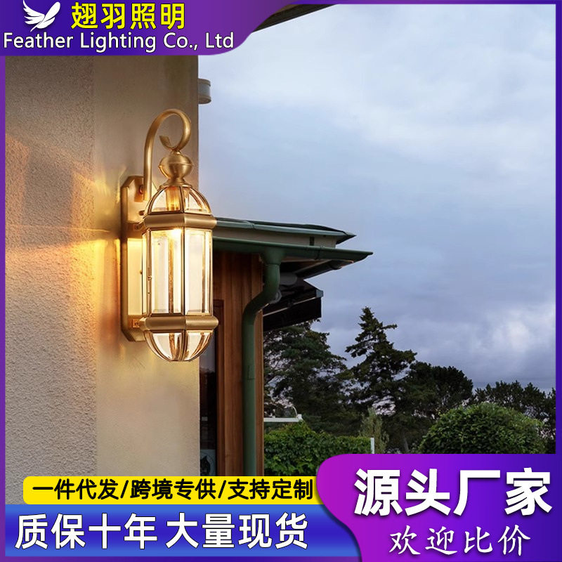 欧式全铜壁灯户外防水别墅大门墙壁灯室外庭院走廊阳台露台长壁灯