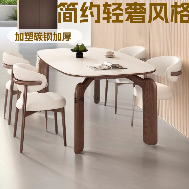 全托岩板餐桌餐桌椅家用腿小户型长方形简约饭桌轻奢组合儿童