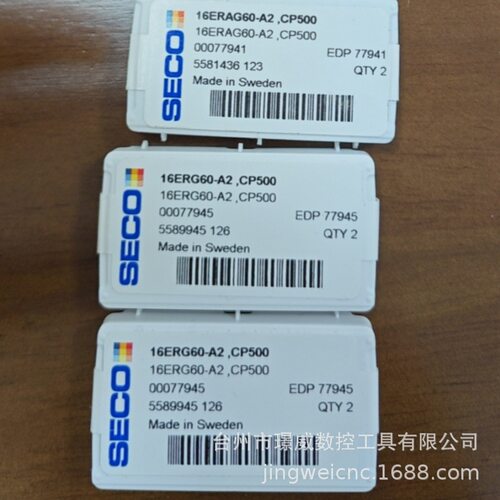 SECO山高16ERAG60-A2CP500/16ERAG55-A2CP500数控CNC内冷刀片