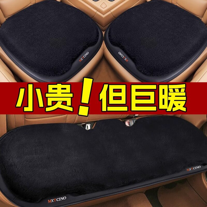 汽车座垫保护套坐垫女士车内饰座椅套四季垫套装全包半包座位套罩