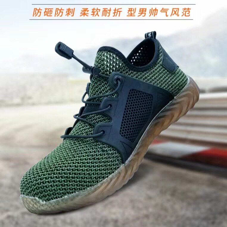 男款批发劳保鞋飞织透气防砸防刺穿铁头铁底工作鞋安全鞋