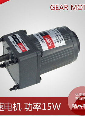 CNDF15W交流减速微型调速电机M315-402电机马达220V