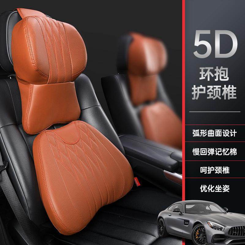 汽车头枕颈枕车载靠枕垫四季通用护枕座椅背腰靠车用靠垫汽车用品,电子元器件市场,电线扎带/束线带,淘宝优惠券,粉丝福利购,淘宝优惠卷