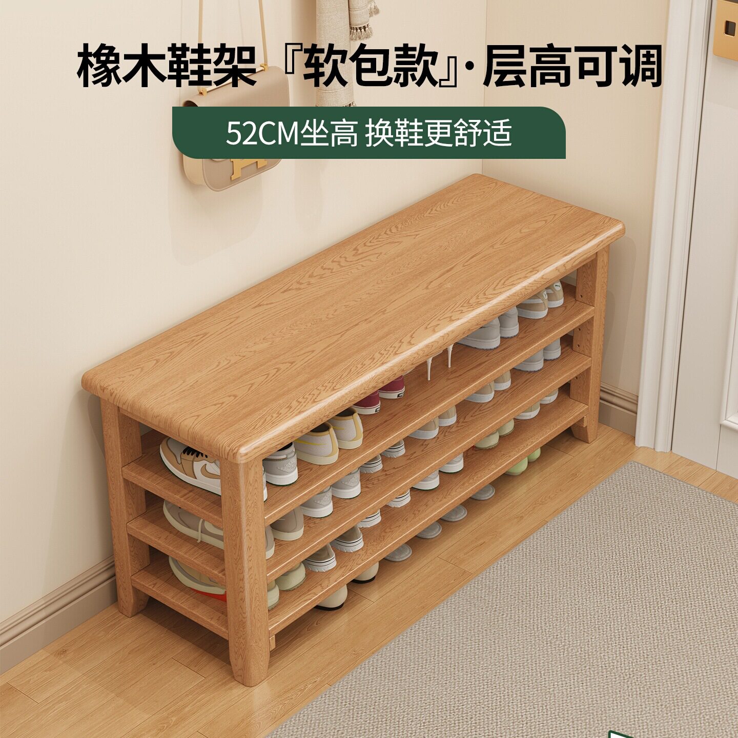 实木鞋架简易家用入户门口坐凳一体入户换鞋凳经济型鞋柜长条凳子