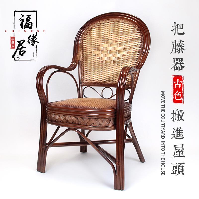 藤椅单人天然真藤手工编织办公电脑家用老人高靠背椅子休闲阳台椅