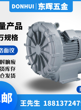 Fe富士VFC088A-4Z工业风泵308/408/508/608/708/808A旋涡鼓风机