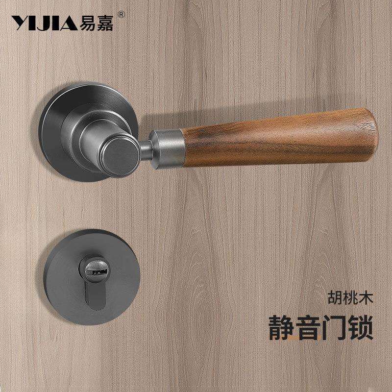 现代简约室内房间门锁分体式复古胡桃木门把手磁吸静音卧室门锁具