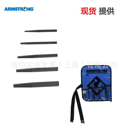 Armstrong断丝取出器5件套现货