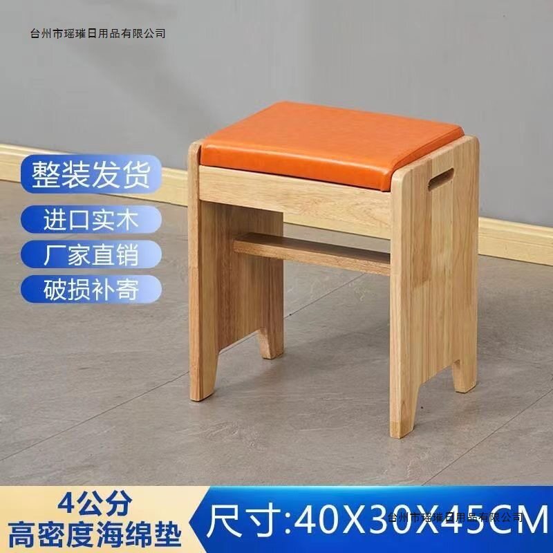 拉面馆小吃店新款实木软包方凳马鞍凳商用简约方形凳子快餐凳子棉