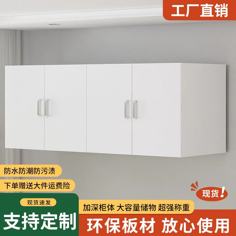蜂窝铝吊柜厨房浴室收纳壁柜