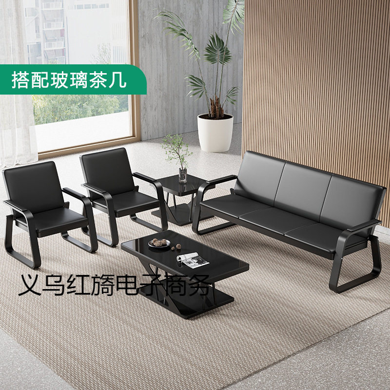 现代简约铁艺三人沙发商务办公沙发会客接待办公室茶几桌组合沙发