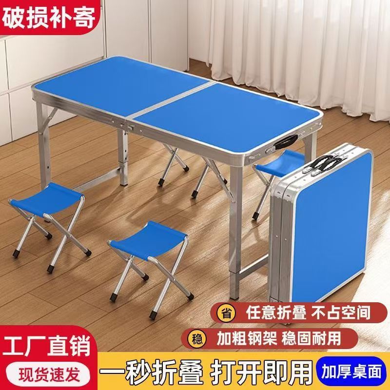 户外加厚铝合金折叠桌露营摆摊