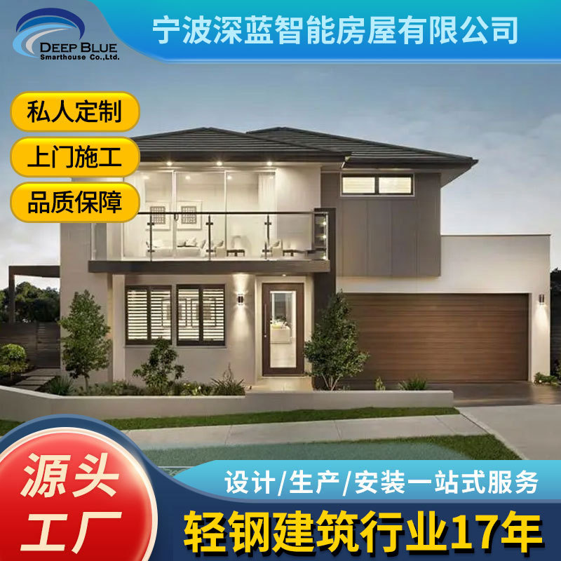 美标轻钢移动别墅厂家直供