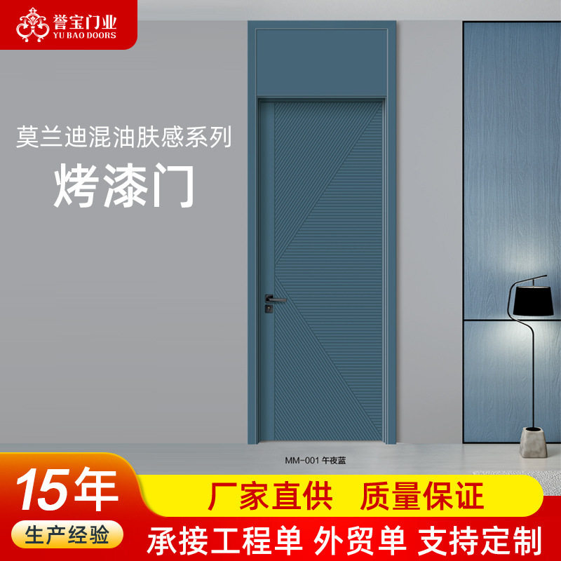 简约轻奢烤漆实木隔音门定制