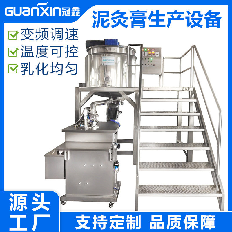 养生泥灸热灸膏生产设备香膏车蜡生产设备清洁膏生产设备
