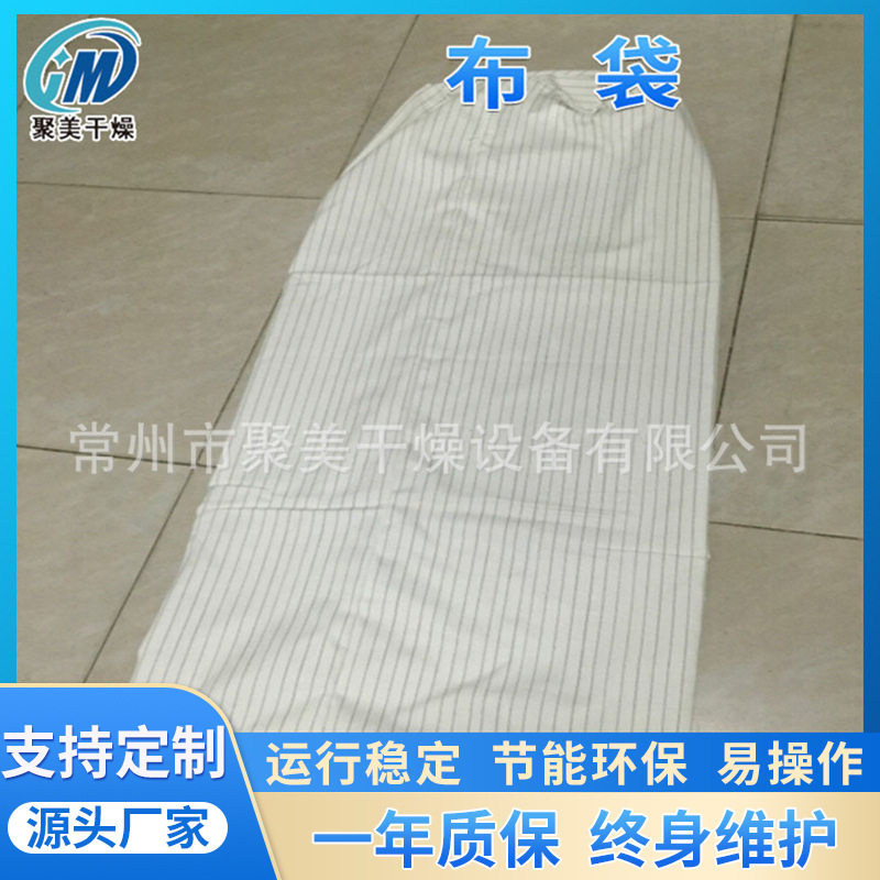 高温工业除尘过滤布袋 防静电除尘布袋耐磨 除尘布袋