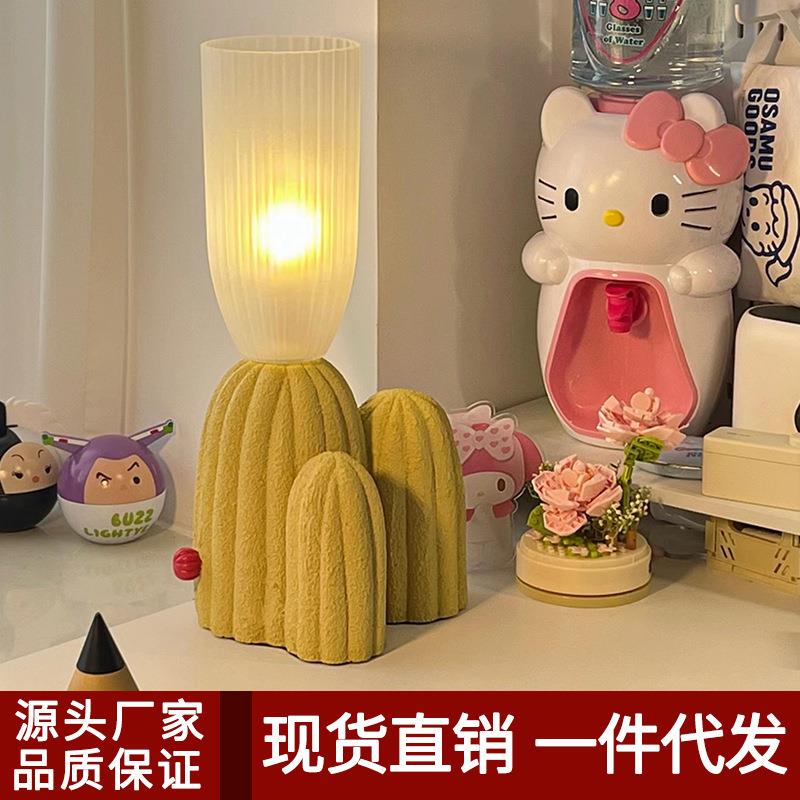 奶油风少女房装饰台灯个性创意花朵仙人掌民宿卧室客厅书桌艺术灯