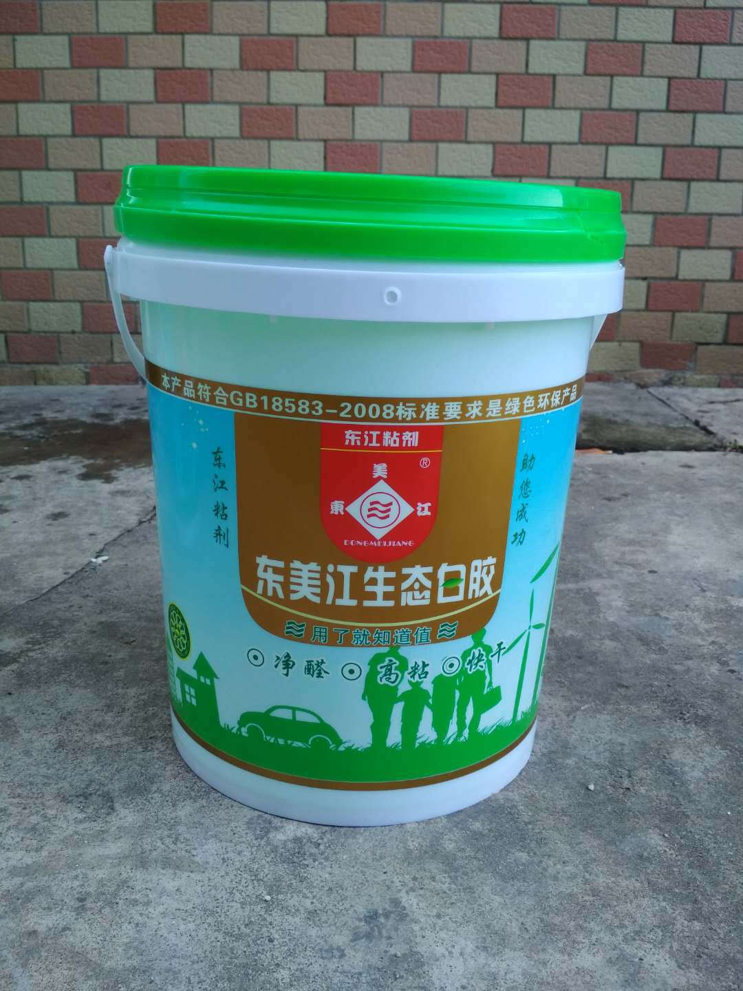 15KG东美江生态白胶（绿盖装）龙马白乳胶的质量不一样的价格