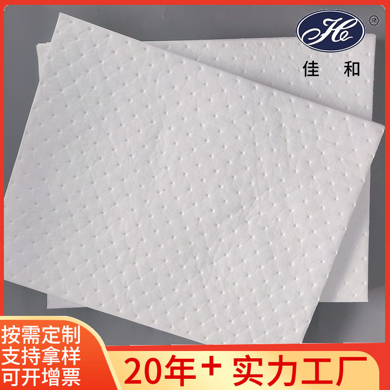 厂家定制吸油不吸水工业吸油棉片 PP复合压点吸油棉吸油毡定制