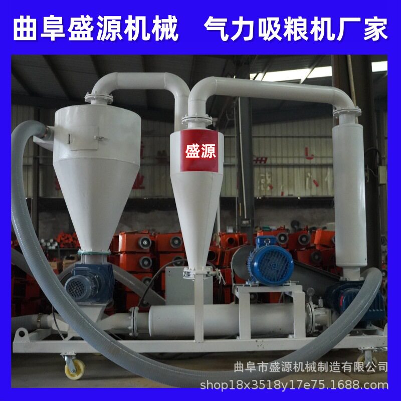 全自动风力抽谷机 风吸式真空气动抽粮机 50吨大型负压吸粮机