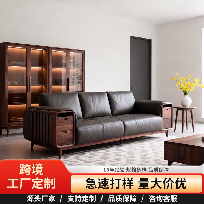 中古风黑胡桃真皮三人位储物沙发